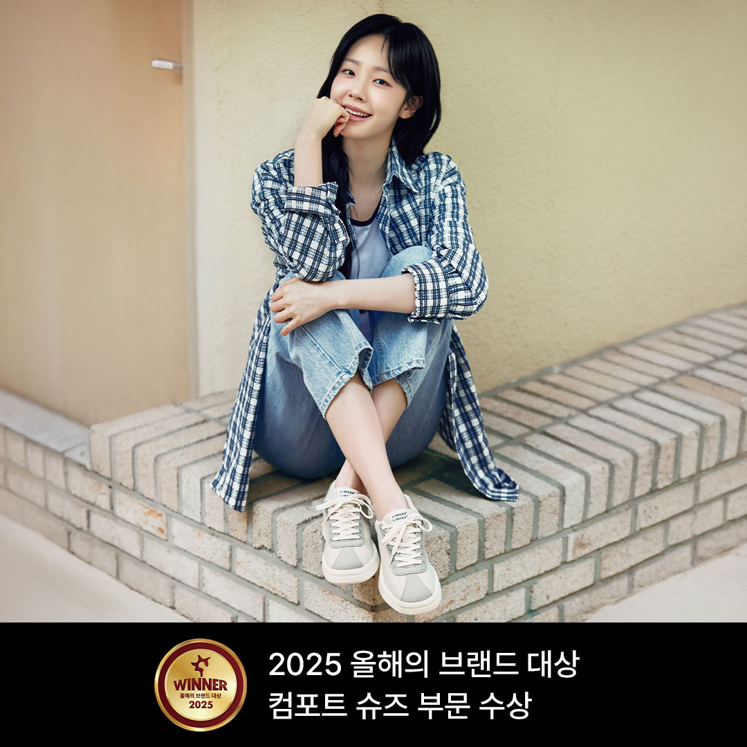 르무통, 2025 올해의 브랜드 대상 수상 27-Image